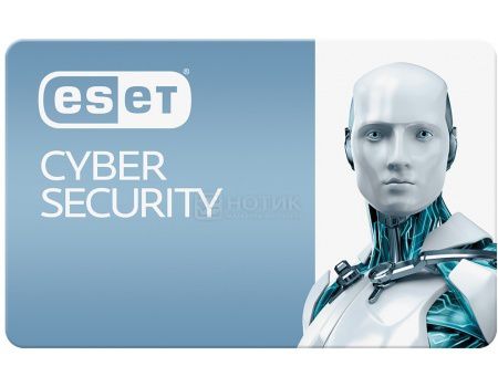 Электронная лицензия ESET NOD32 Cyber Security  - лицензия на 1 год