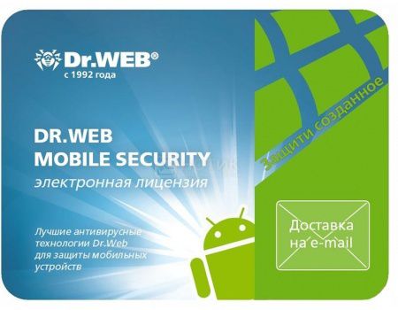 Электронная лицензия Dr.Web Mobile Security Комлексная защита, 24 мес. на 4 устройства
