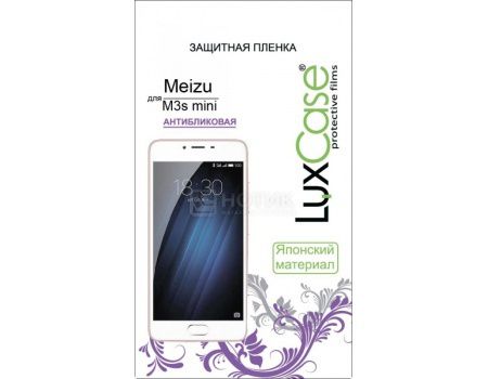 Защитная пленка LuxCase для Meizu M3s mini Антибликовая 54829