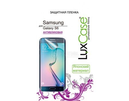 Защитная пленка LuxCase для Samsung Galaxy S6 Антибликовая 81401