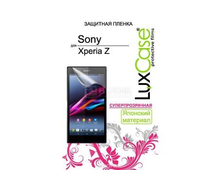 Защитная пленка LuxCase для Sony Xperia Z5 Premium Суперпрозрачная 154х75 мм 81136
