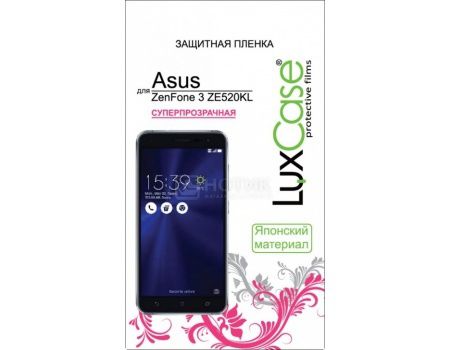 Защитная пленка LuxCase для Asus ZenFone 3 ZE520KL (Суперпрозрачная) 51794