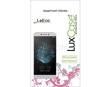 Защитная пленка LuxCase для LeEco (LeTV) Le 2 (Антибликовая) 54506