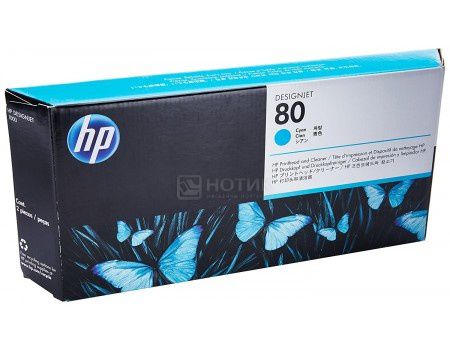 Картридж струйный (печатающая головка) HP C4821A для HP DJ 1050c/c plus/1055 Голубой C4821A