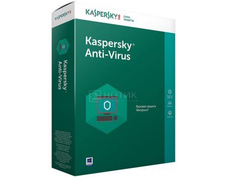 Программный продукт Kaspersky Anti-Virus Russian Edition (BOX), Регистрационный ключ на 2ПК на 1 год, KL1171RBBFS