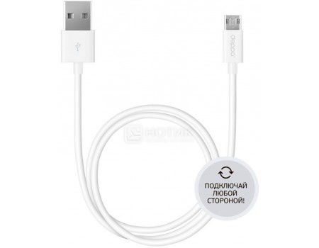 Кабель Deppa 72214, USB - microUSB, 2-х сторонние коннекторы, 2м, Белый