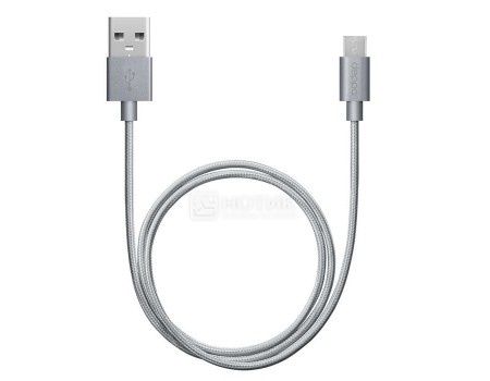 Кабель Deppa 72192, USB - microUSB, алюминий/нейлон, 1,2м, Серый