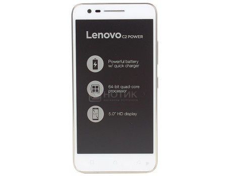 Смартфон Lenovo Vibe C2 Power (K10A40) White (Android 6.0 (Marshmallow)/MT6735P 1000MHz/5.0" (1280x720)/2048Mb/16Gb/4G LTE 3G (EDGE, HSDPA, HSPA+)) [PA450104RU]