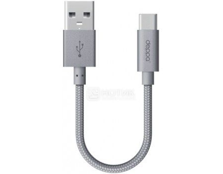 Кабель Deppa 72264, USB 2.0 - USB Type-C, алюминий/нейлон, 2.4A, 0,15м, Серый
