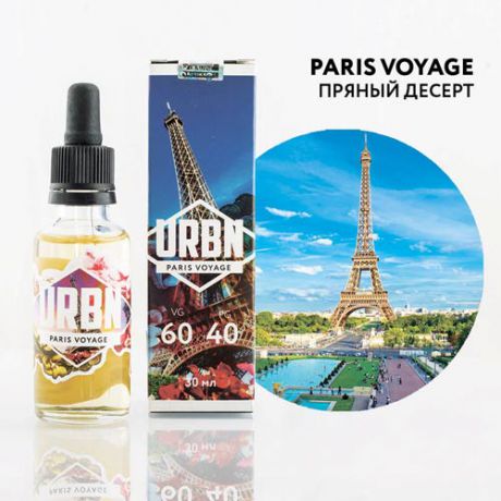 URBN Paris Voyage 0мг, 30ml