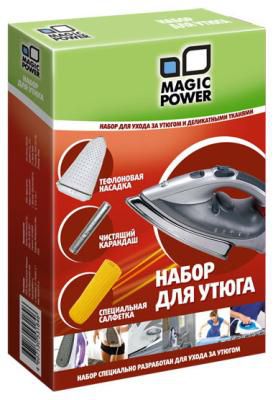 Набор для утюга Magic Power MP-1011