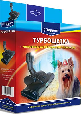 Насадка Topperr 1206 NT 2 Topperr