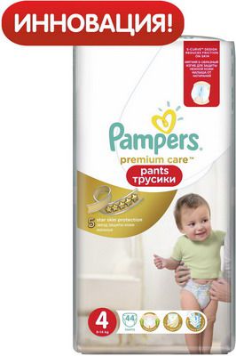 Трусики-подгузники Pampers Premium Care Pants Maxi (9-14 кг) ЭкономичУпаковка 44 шт