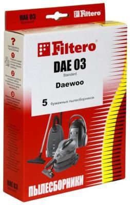 Набор пылесборников Filtero DAE 03 (5) Standard
