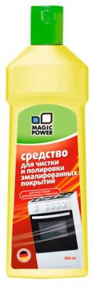 Средство для чистки и полировки эмалированных покрытий Magic Power MP-027