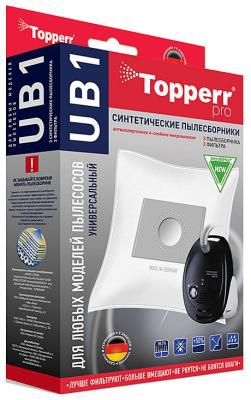 Набор пылесборники  + фильтры Topperr 1036 UB 1 (3 шт)