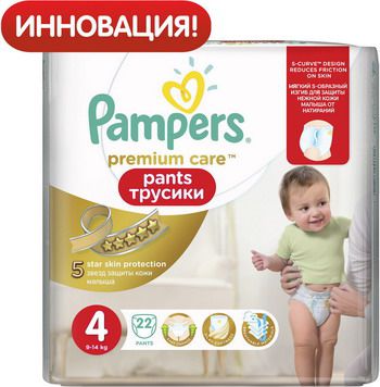 Трусики-подгузники Pampers Premium Care Pants Maxi (9-14 кг) Средняя Упаковка 22 шт