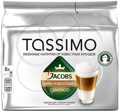 Кофе в капсулах Tassimo Латте Макиато  229 6г