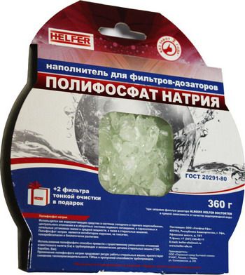 Наполнитель для фильтра воды HELFER HLR 0050