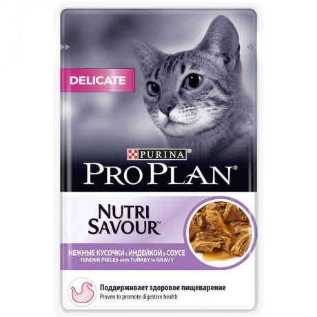Влажный корм Pro Plan Nutri Savour Delicate для кошек, индейка в соусе, 85 г.