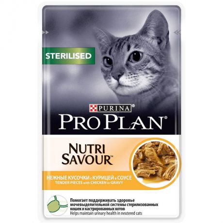Влажный корм Pro Plan Nutri Savour Sterilised для кошек, курица в соусе, 85 гр
