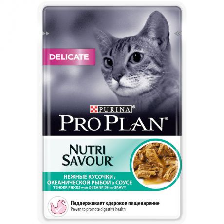 Влажный корм Pro Plan Nutri Savour Delicate для кошек, океаническая рыба в соусе, 85г.