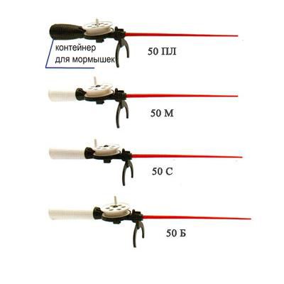 Удочка зимняя (Пирс) КМ 50Б