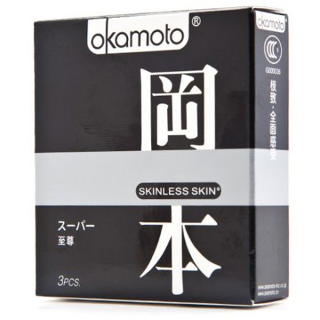 Презервативы Okamoto Skinless Skin Super 3 шт
