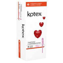 KOTEX KOTEX Тампоны с аппликатором супер 8 шт.