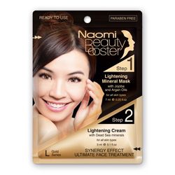 NAOMI NAOMI Комплексный уход за лицом: осветляющая маска с маслом жожоба и осветляющий крем 7 мл + 3 мл