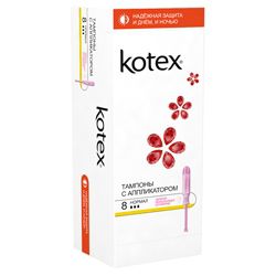 KOTEX KOTEX Тампоны с аппликатором нормал 8 шт.