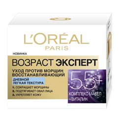 L`OREAL PARIS L`OREAL Крем для лица дневной ВОЗРАСТ ЭКСПЕРТ 55+ Легкая текстура 50 мл