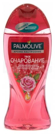 Palmolive