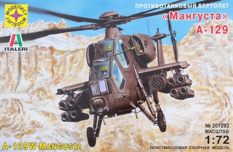 Вертолёт Моделист Мангуста а-129 1:72 серый 207292