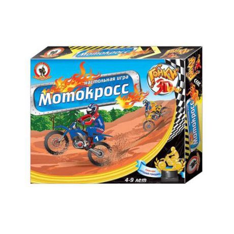 Настольная игра Русский Стиль ходилка «Гонки 3d» Мотокросс 3846