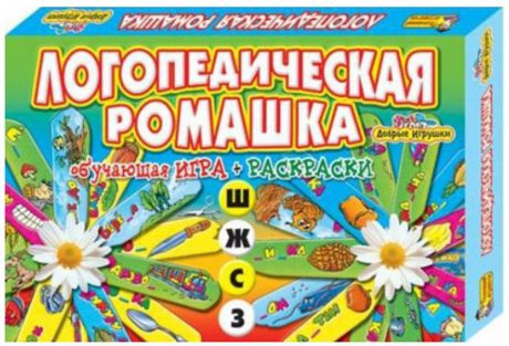 Настольная игра ИгриКо развивающая "Логопедическая Ромашка" - ж-ш, з-с + 6 раскрасок 564