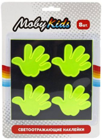 Набор наклеек светоотражающих Moby Kids 8 шт