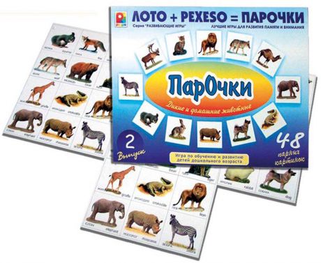 Настольная игра Радуга обучающая "Парочки - 2" с-158