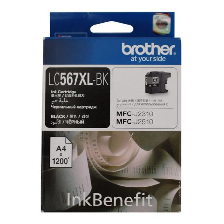 Картридж для струйного принтера Brother LC567XLBK
