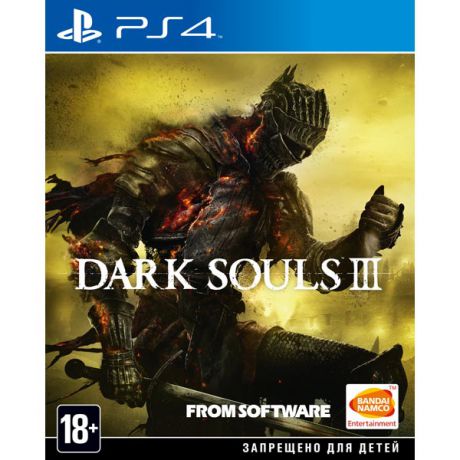 Видеоигра для PS4 . Dark Souls III