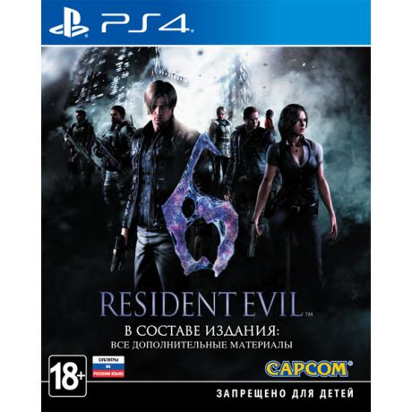 Видеоигра для PS4 . Resident Evil 6