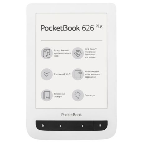 Электронная Книга PocketBook 626 Plus White (PB626(2)-D-RU)