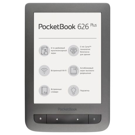 Электронная Книга PocketBook 626 Plus Grey (PB626(2)-Y-RU)