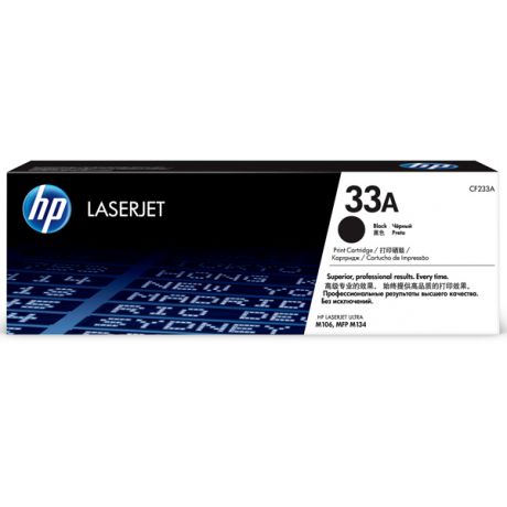 Картридж для лазерного принтера HP 33A (CF233A)