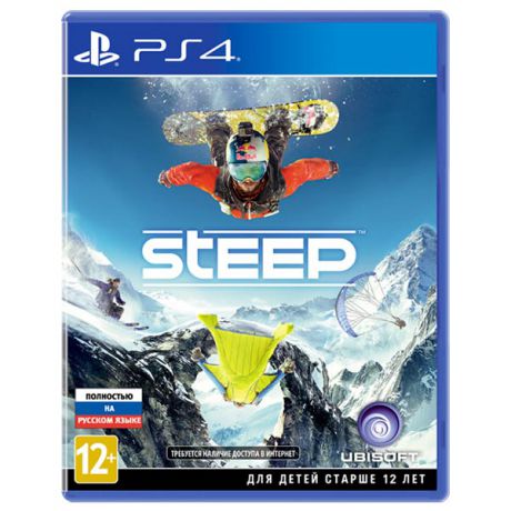 Видеоигра для PS4 . Steep