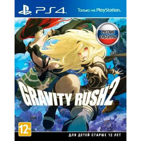 Видеоигра для PS4 . Gravity Rush 2