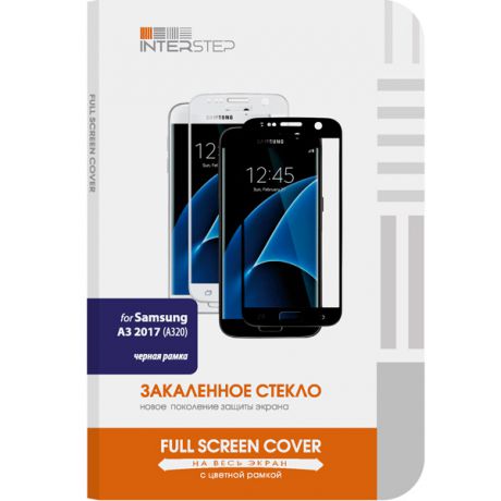 Защитное стекло InterStep Full Screen Cover 0,3мм Sams. A3 2017 A320 Black