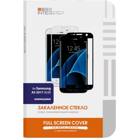 Защитное стекло InterStep Full Screen Cover 0,3мм Sams. A5 2017 A520 Gold