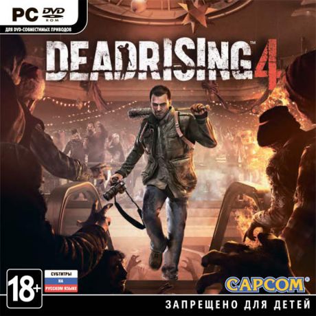 Видеоигра для PC . Dead Rising 4