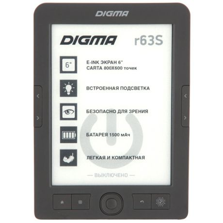Электронная Книга Digma R63S темно-серый